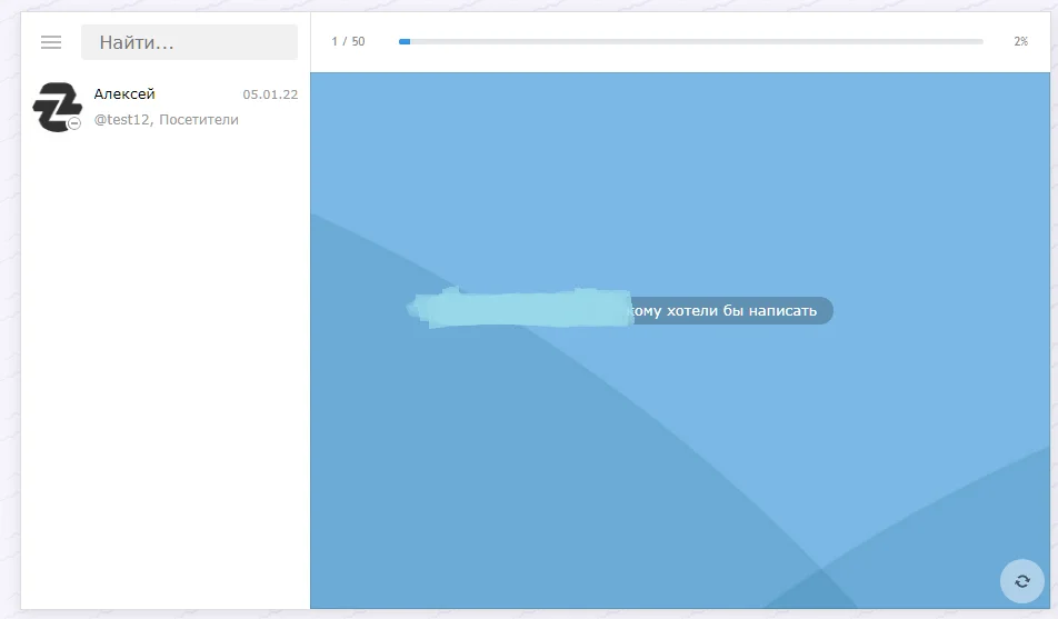 DialogPM by Sander 1.0.7 DLE