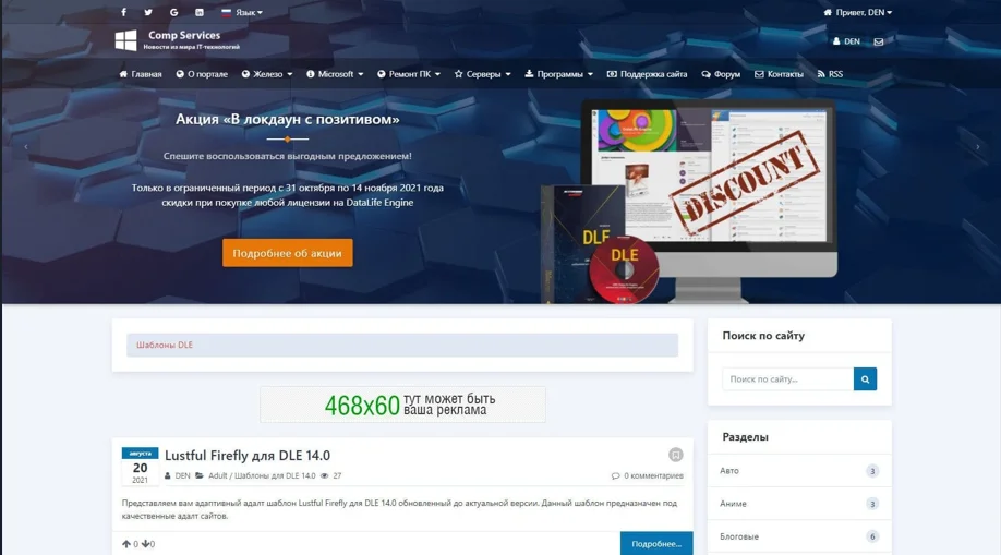 Alstim для DLE 17.3