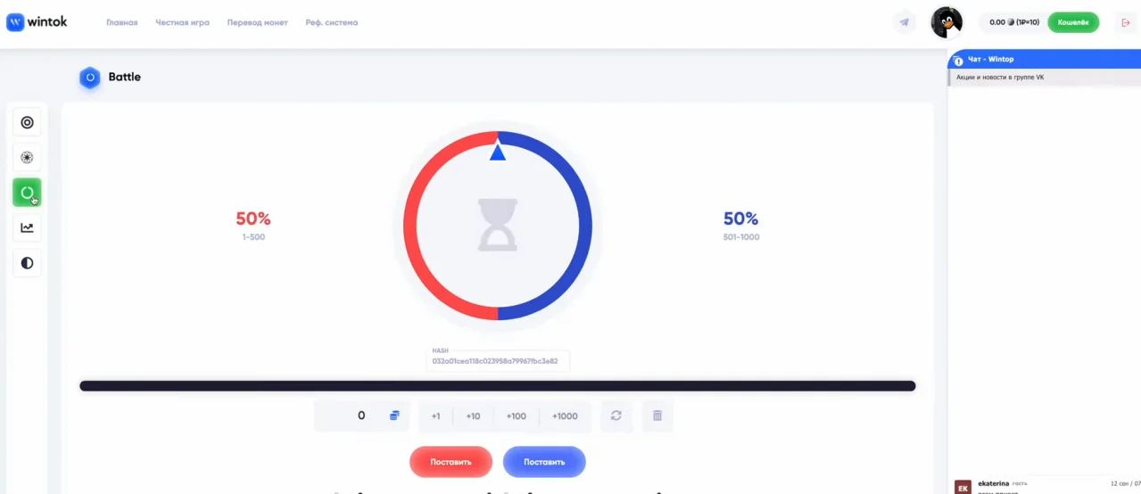 Инструкция по установке рулеток на VDS
