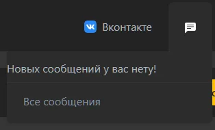 МОДУЛЬ PM LIST 1.0 ДЛЯ DLE
