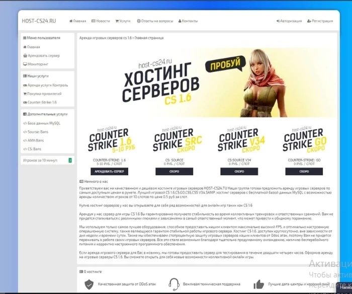 Шаблон для EGP