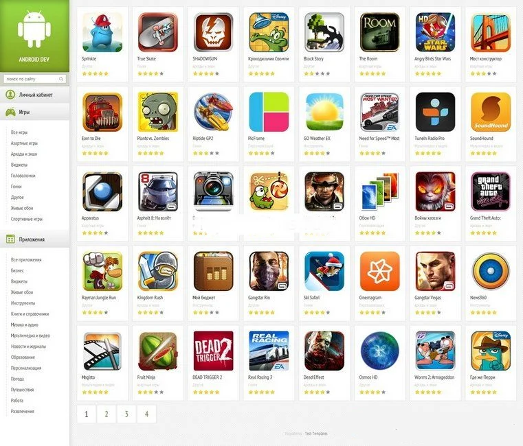 ANDROID DEV - Новый дизайн