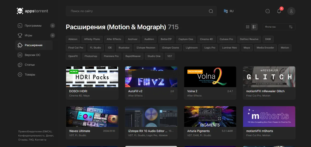 Appstorrent - Стильный шаблон DLE