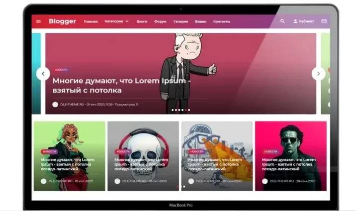 Шаблон BLOGGER для DLE