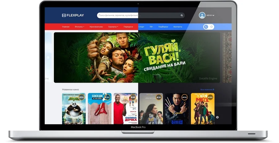Шаблон FLEXPLAY для DLE