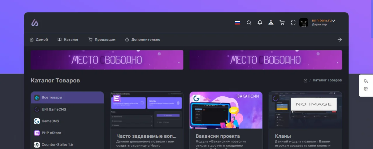 PHP eStore V2