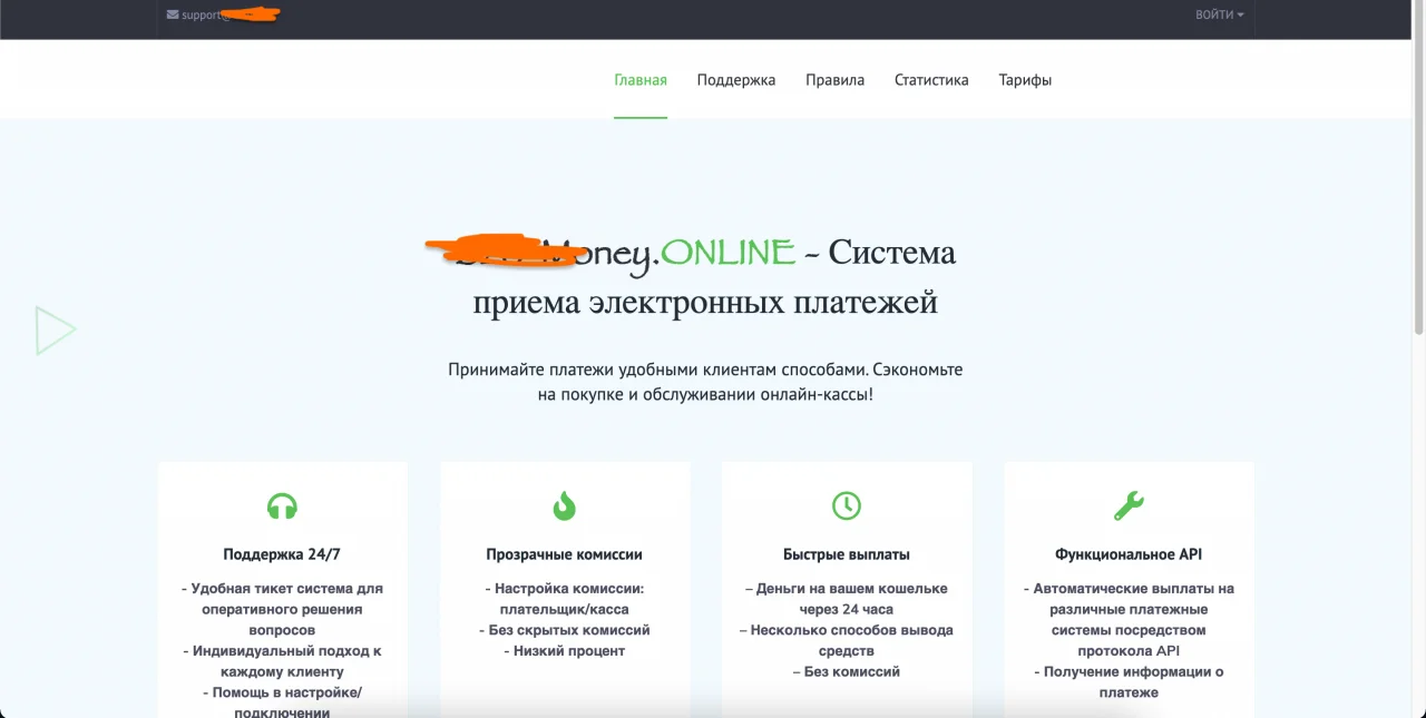 Скрипт платежной системы FREEKASSA (xmpay)