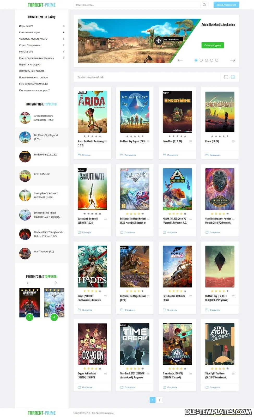 Шаблон Torrent Prime для DLE