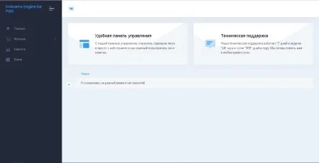 AquaShopV1 скрипт магазина товаров