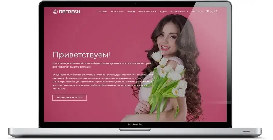 Шаблон REFRESH для DLE