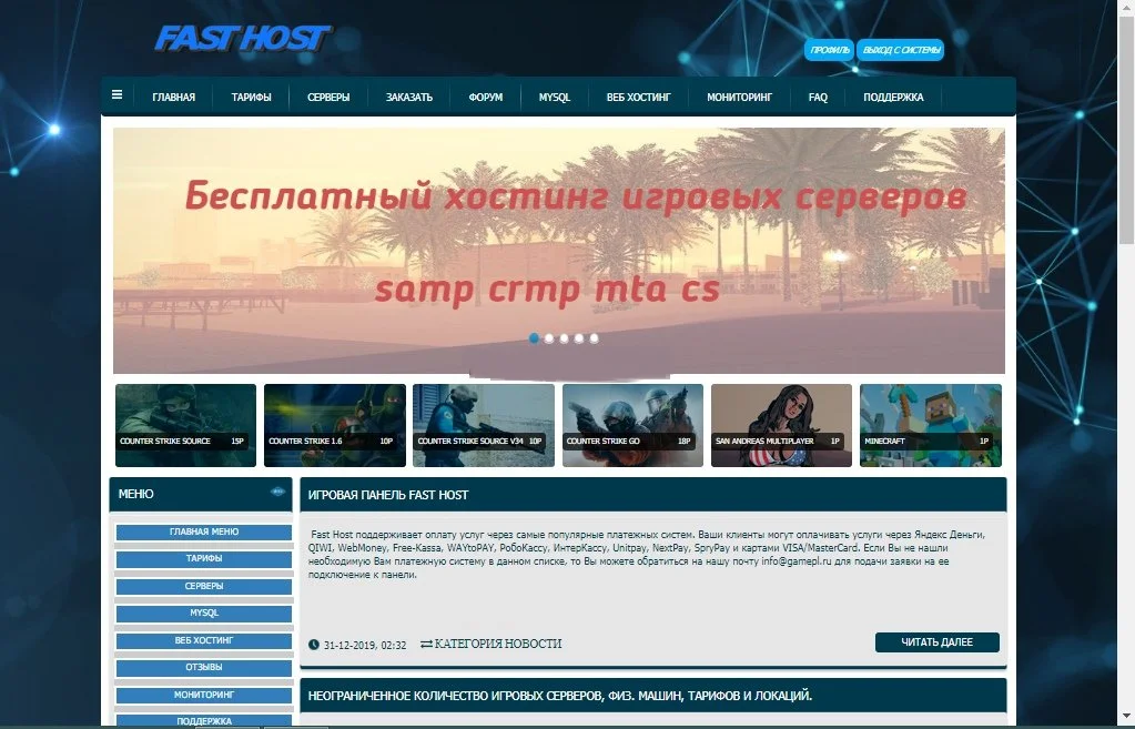 Слив шаблона для GAMEPL за 4к