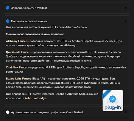 DLE Task checker - прогресс выполнения задач для пользователя