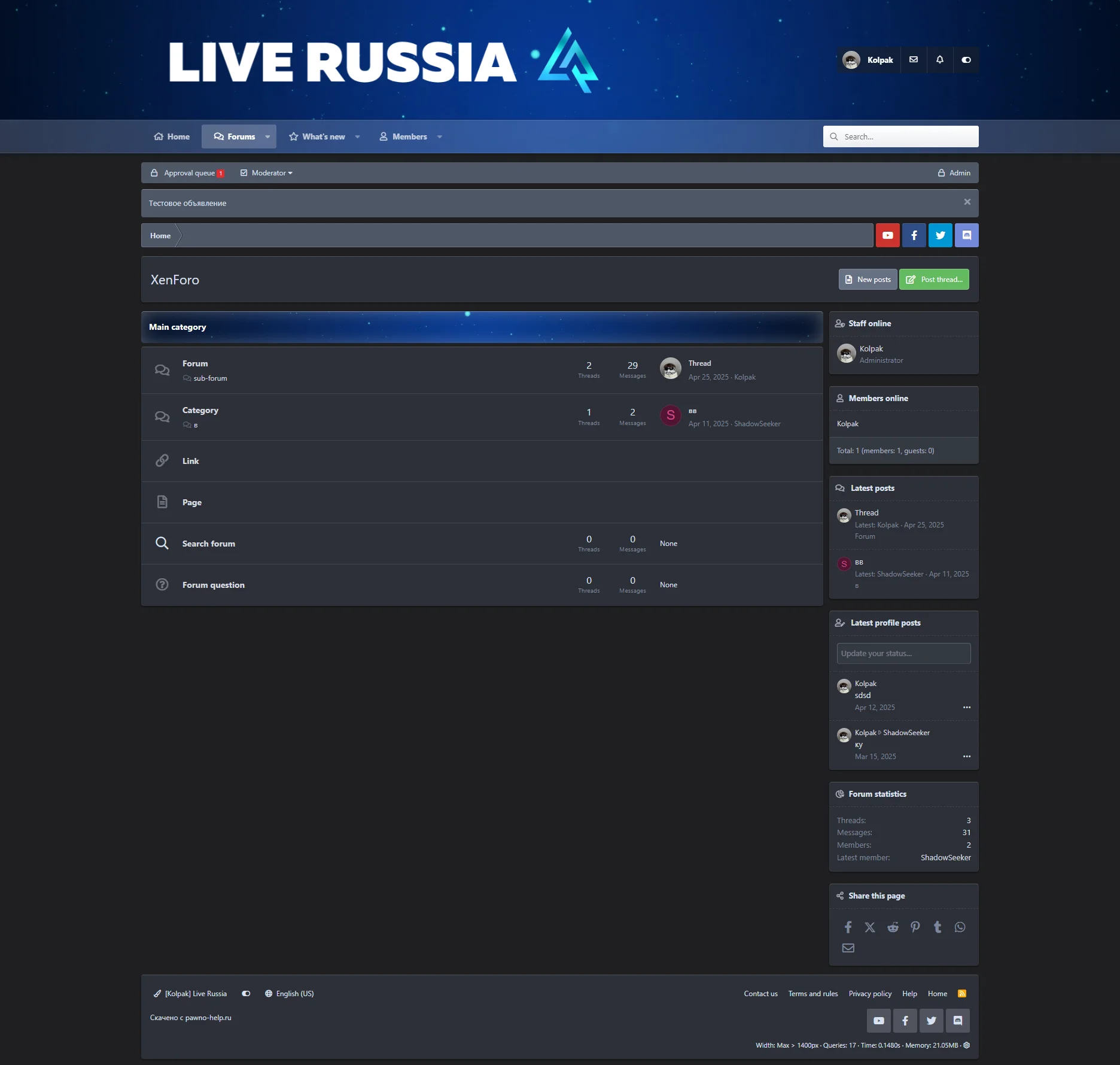 Стиль форума Live Russia - для XenForo
