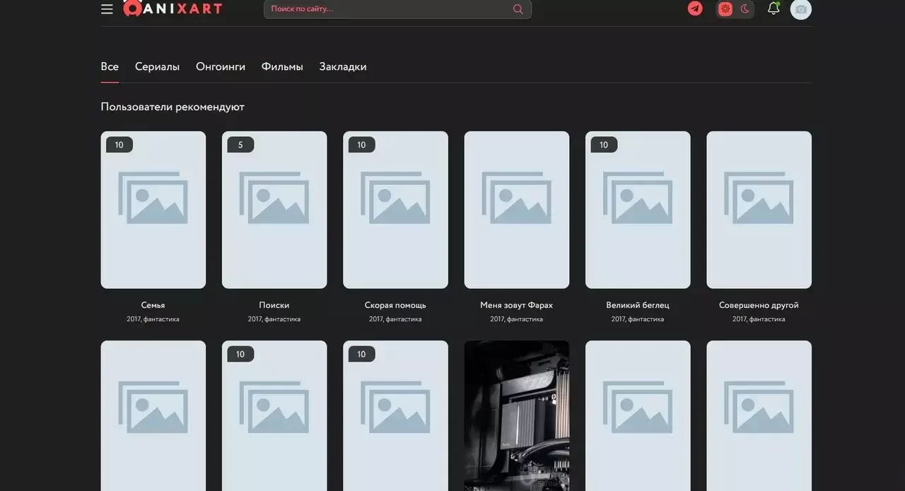 Anixart - Адаптивный кино шаблон DLE