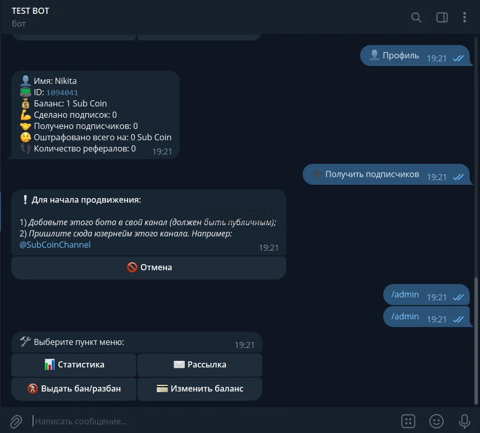 Скрипт для созыва участников чата в Telegram