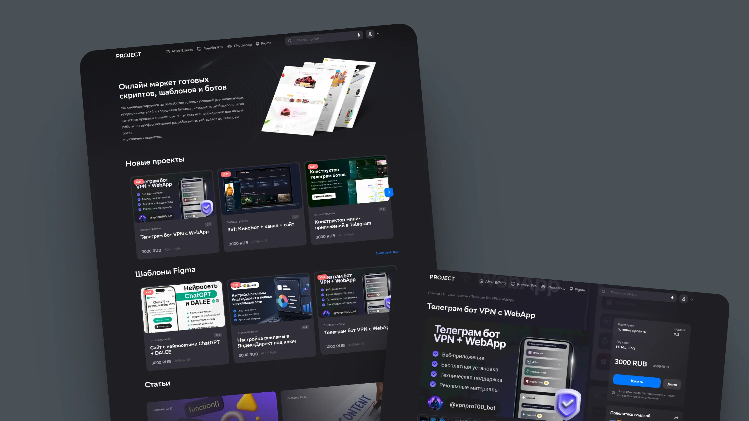 Project - Новостной шаблон для DLE